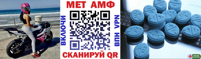 Амфетамин Розовый  Людиново 