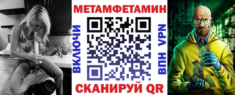 АМФ VHQ Людиново