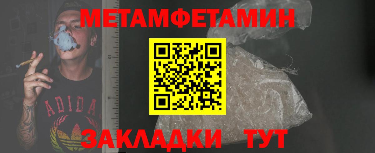 АМФ 97% Людиново