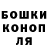 Экстази ешки Winter Stalker