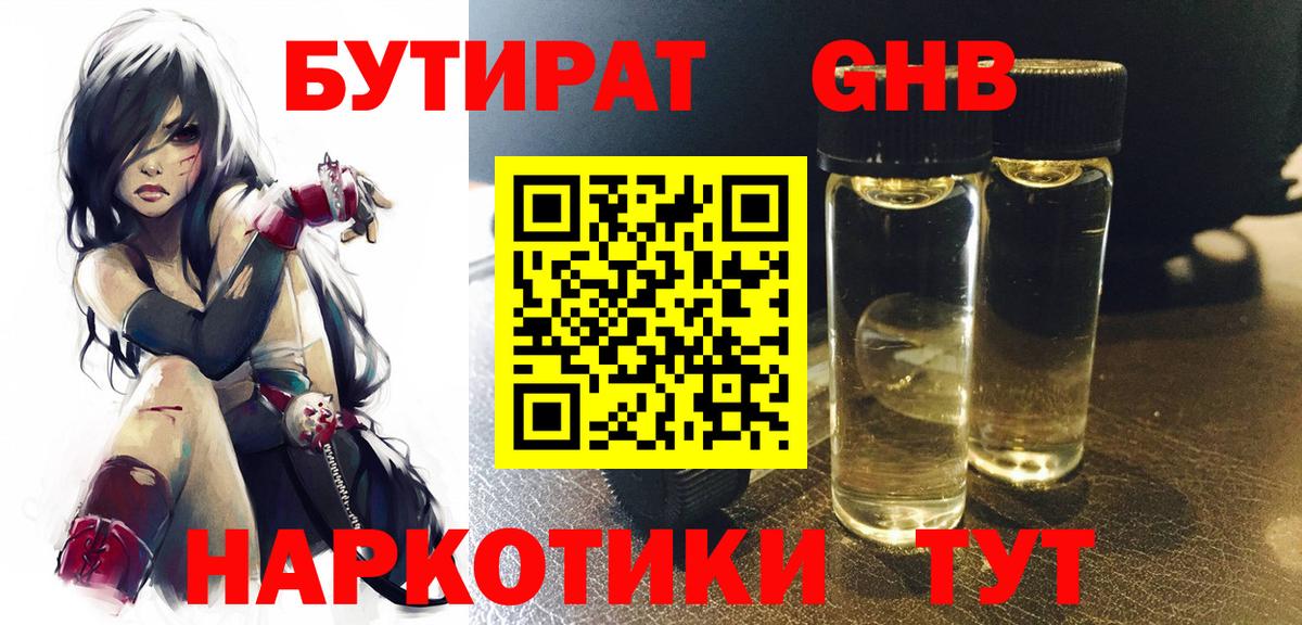  COCAIN Людиново
