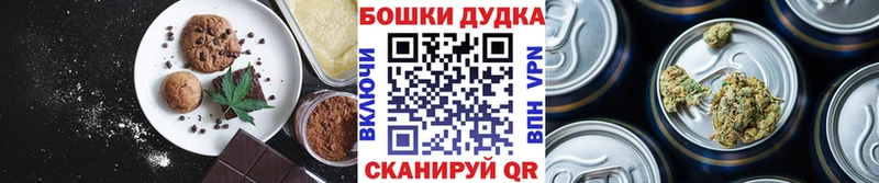 Печенье с ТГК марихуана  blacksprut ONION  Людиново  купить наркотики сайты 