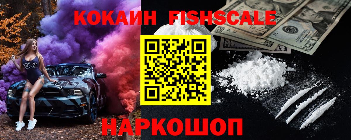 КОКАИН 98%  Кокаин 98%  Cocaine  Людиново  Вход с VPN 