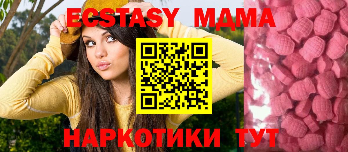 мега ссылки  Вход с VPN  Экстази louis Vuitton  Людиново  ЭКСТАЗИ mix 