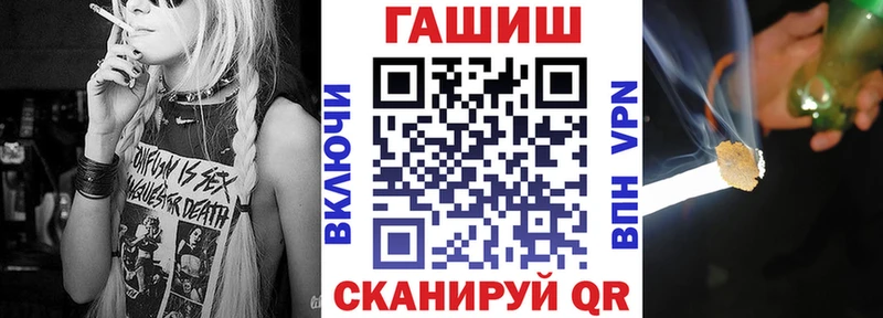 ГАШИШ гашик  Людиново 