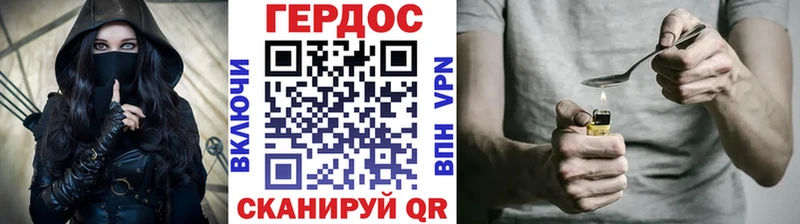 где можно купить   ссылка на мегу сайт  ГЕРОИН белый  Людиново 