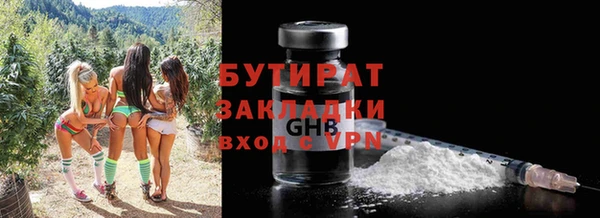 прущие грибы Абинск