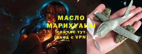 марки lsd Абаза