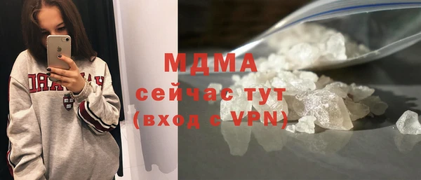 марки lsd Абаза