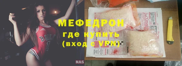 меф Осташков