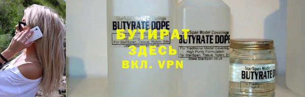 спайс Осинники