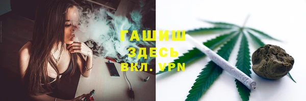 бутират Абдулино