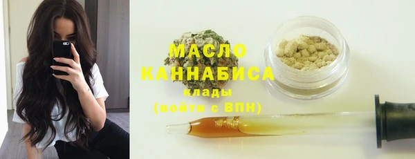 марки lsd Абаза