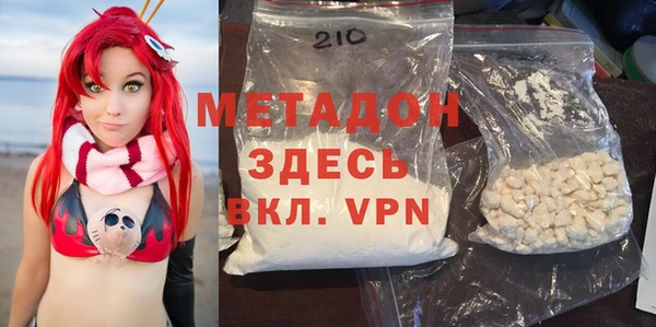 бутират Абдулино
