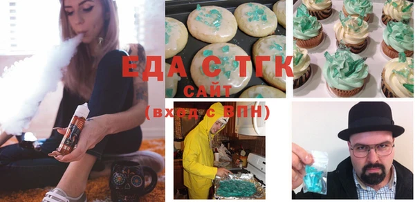 дистиллят марихуана Алексин