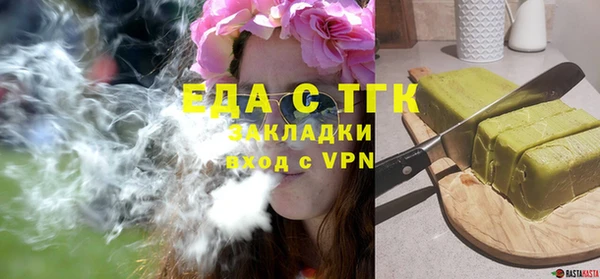 прущие грибы Абинск