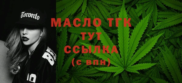 марки lsd Абаза