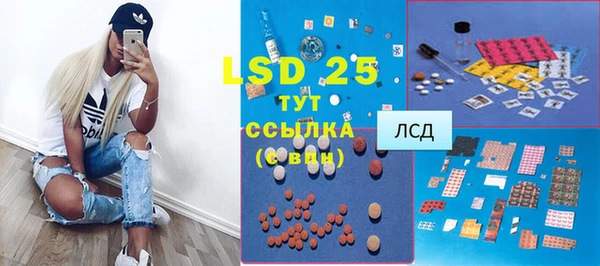 спайс Осинники