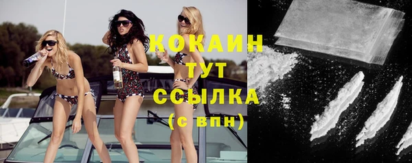 меф Осташков