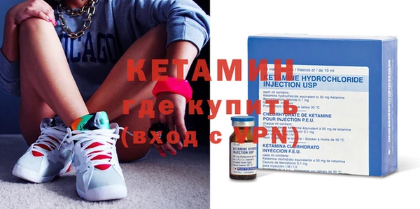 бутират Абдулино