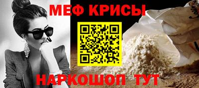 мдма Канаш