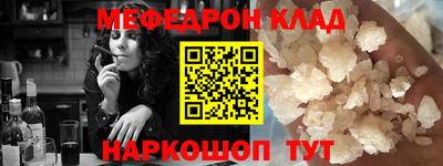 кристаллы Кандалакша