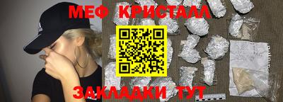 мдма Канаш