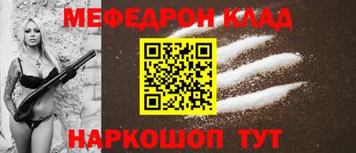 мдма Канаш
