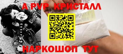 кристаллы Кандалакша