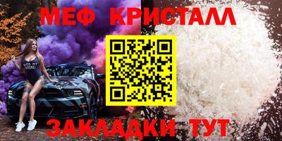 мдма Канаш