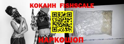 гашишное масло Камышлов