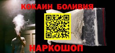 кристаллы Кандалакша