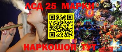 мдма Канаш