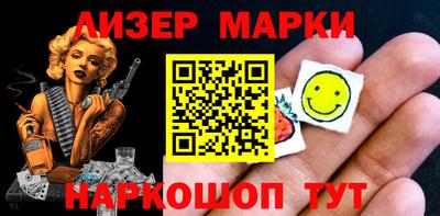 мдма Канаш