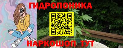 кристаллы Кандалакша