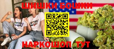 мдма Канаш
