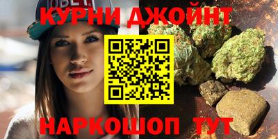 гашишное масло Камышлов