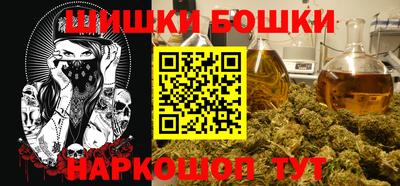 мдма Канаш