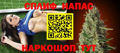 гашишное масло Камышлов