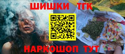 кристаллы Кандалакша