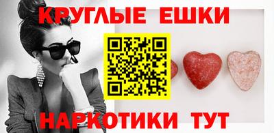 кристаллы Кандалакша