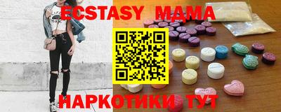 гашишное масло Камышлов