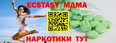 мдма Канаш