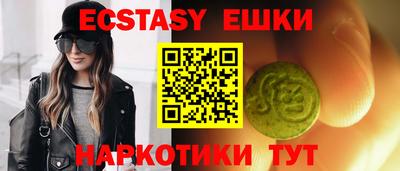 кристаллы Кандалакша