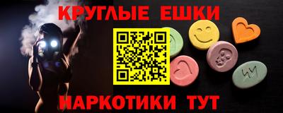 мдма Канаш