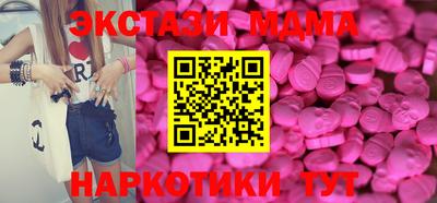 гашишное масло Камышлов