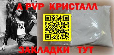 гашишное масло Камышлов