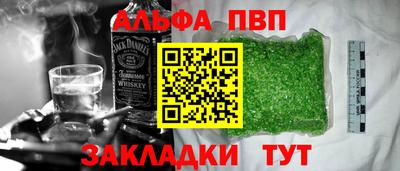 кристаллы Кандалакша