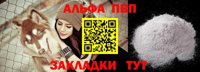 гашишное масло Камышлов