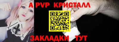 гашишное масло Камышлов